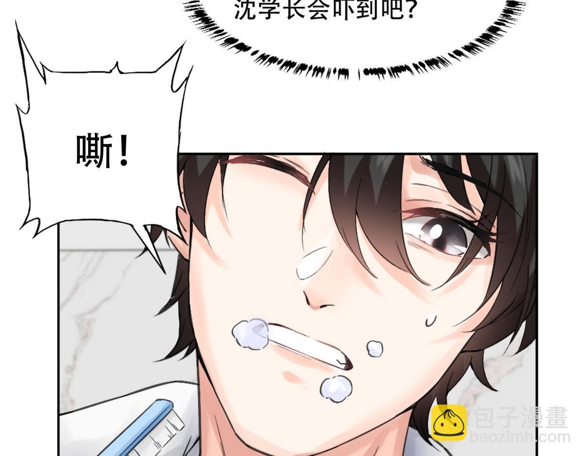 第5话 意外来得那么快39