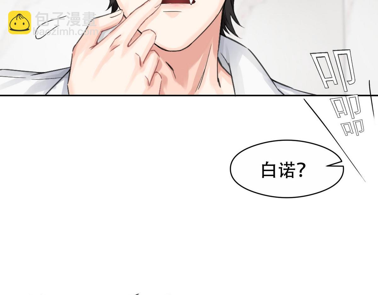 第5话 意外来得那么快45