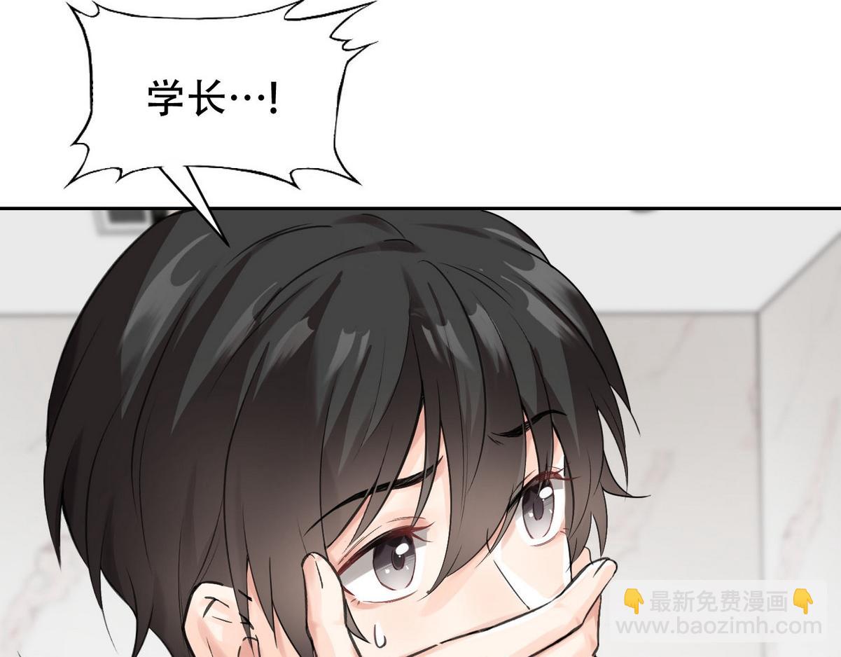 第5话 意外来得那么快46
