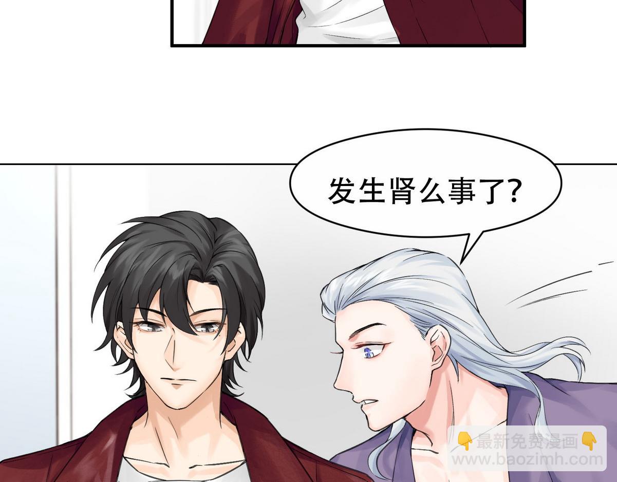 第5话 意外来得那么快53