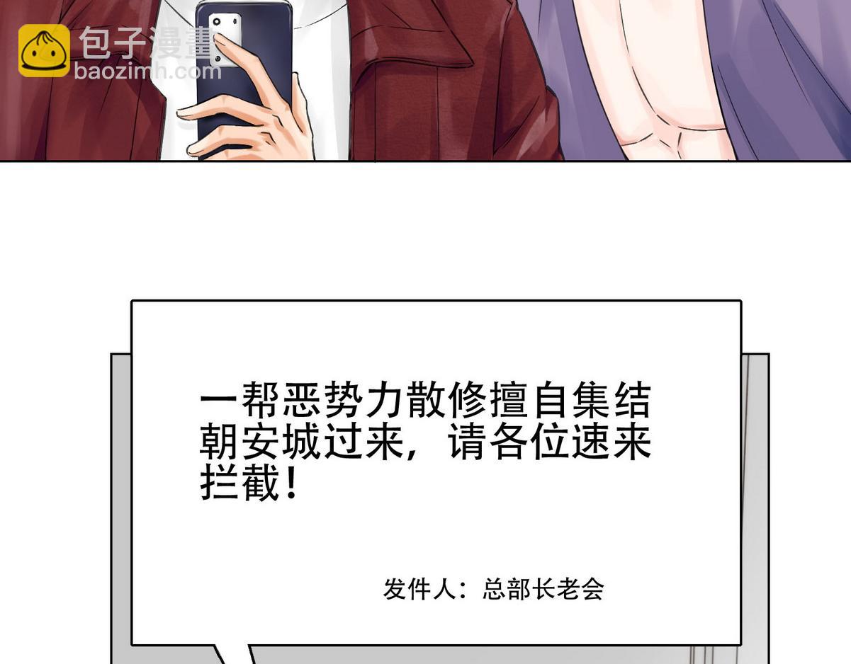 第5话 意外来得那么快54