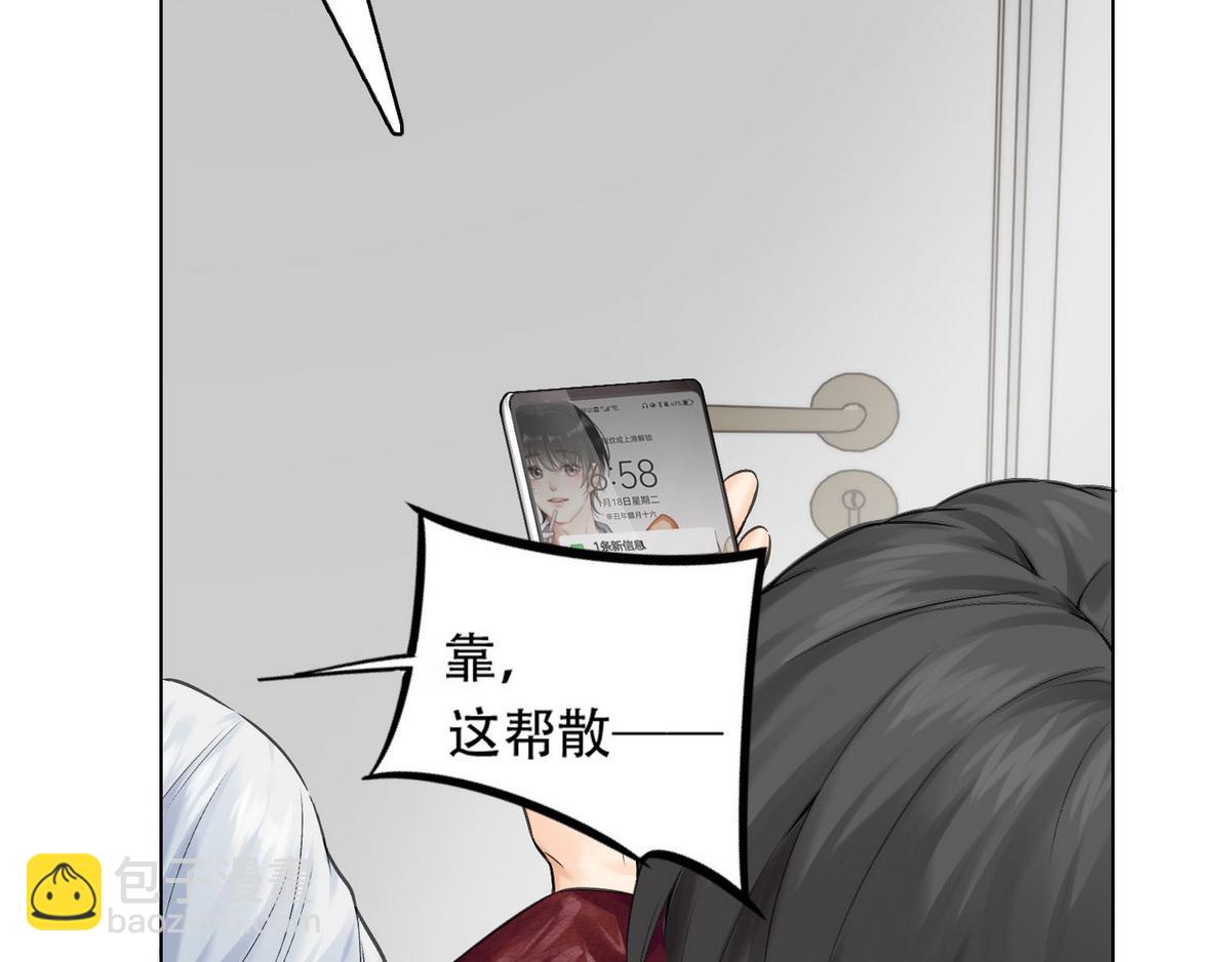 第5话 意外来得那么快55