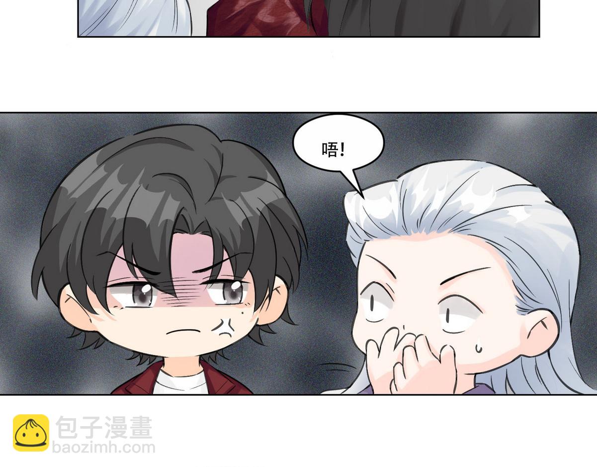 第5话 意外来得那么快56