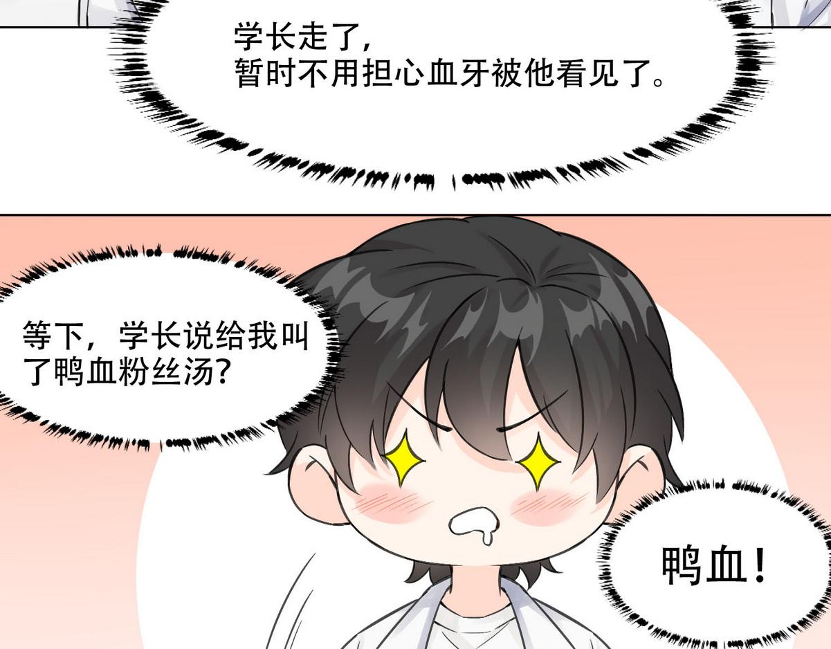 第5话 意外来得那么快60