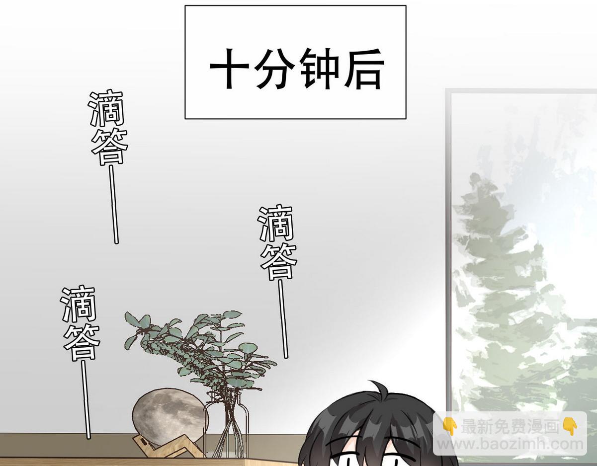 第5话 意外来得那么快64