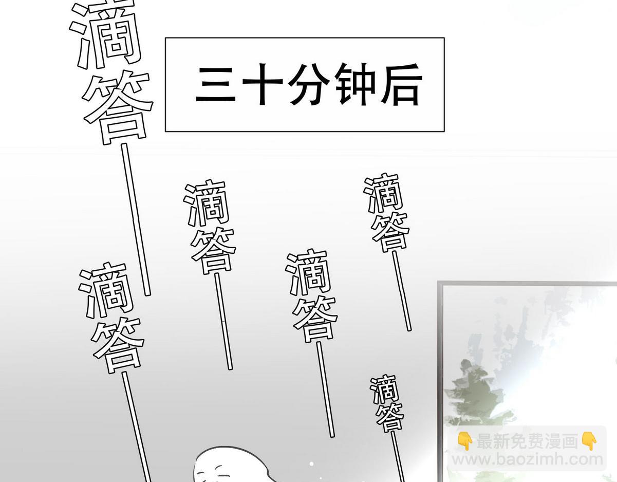 第5话 意外来得那么快66