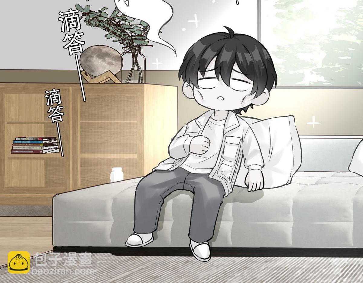 第5话 意外来得那么快67