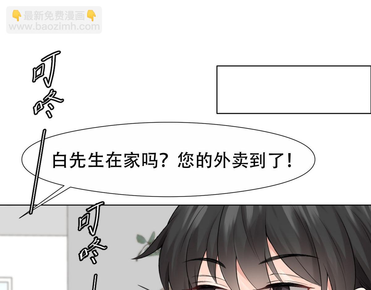 第5话 意外来得那么快69