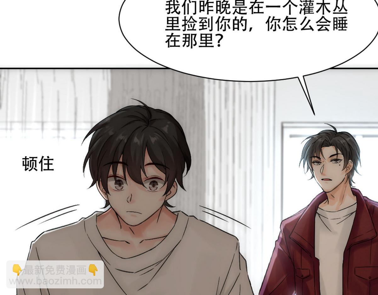 第5话 意外来得那么快7