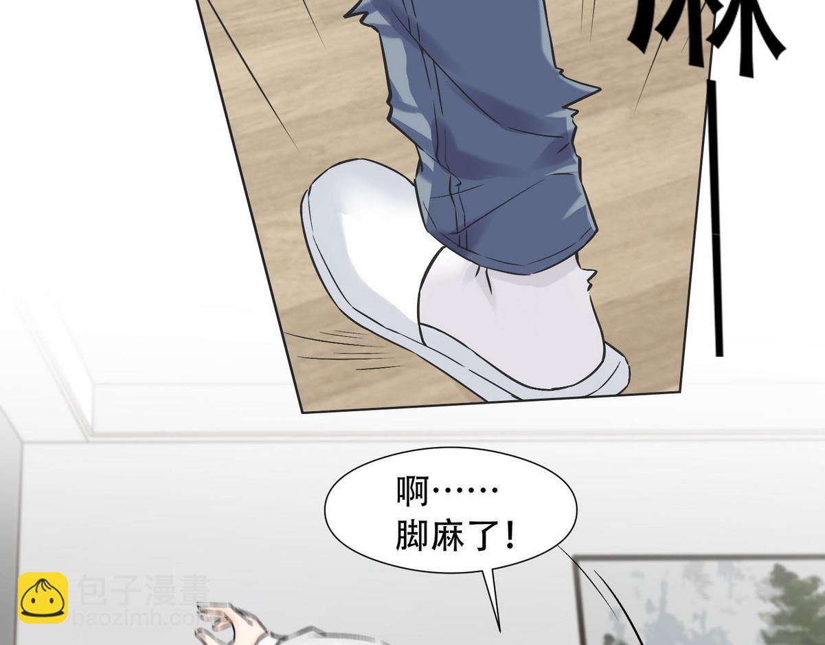 第5话 意外来得那么快72