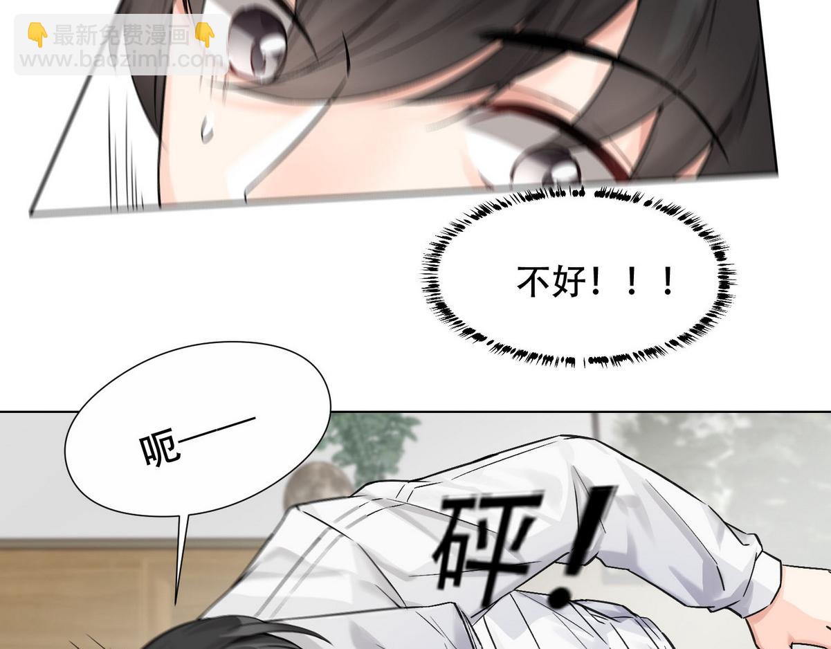 第5话 意外来得那么快75