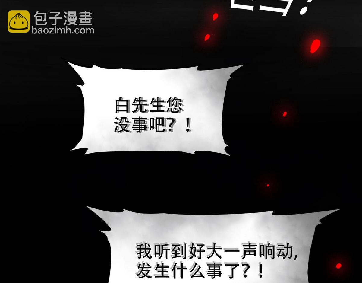 第5话 意外来得那么快77