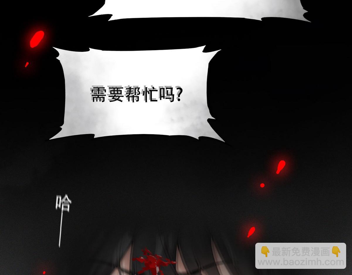第5话 意外来得那么快78