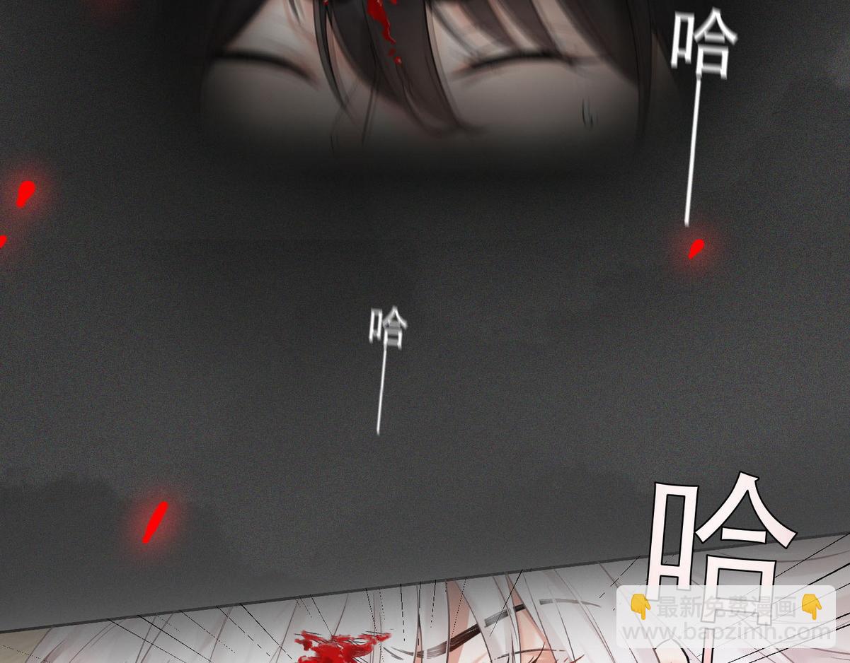 第5话 意外来得那么快79
