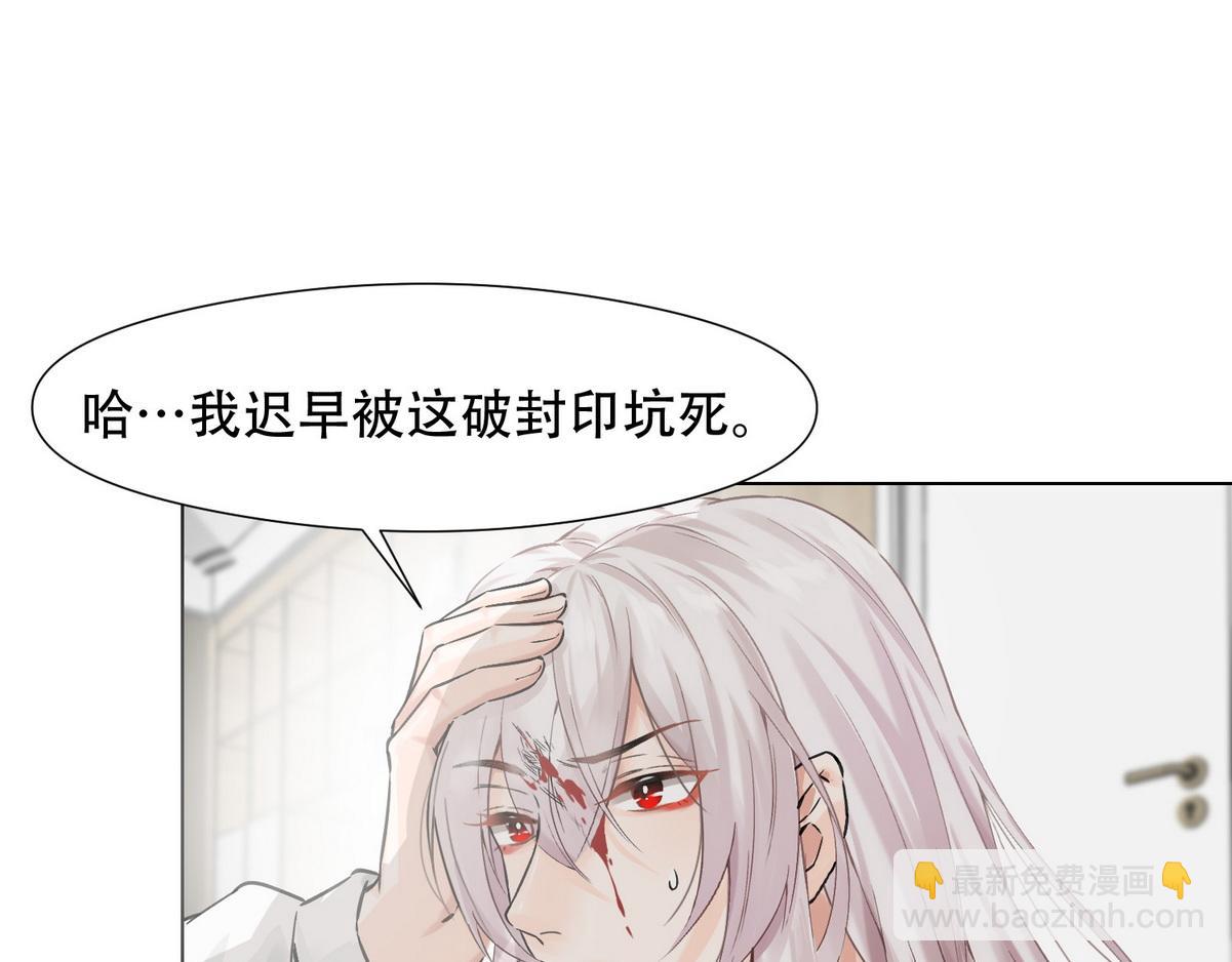 第5话 意外来得那么快83