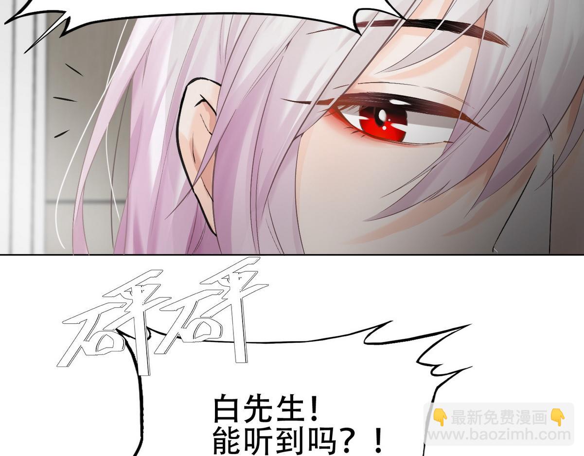第5话 意外来得那么快85