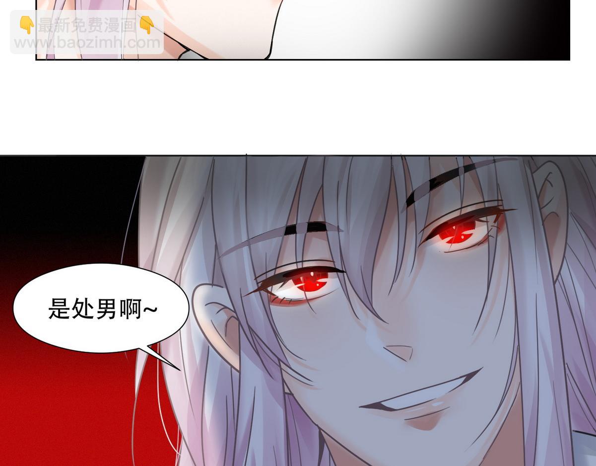 第5话 意外来得那么快93