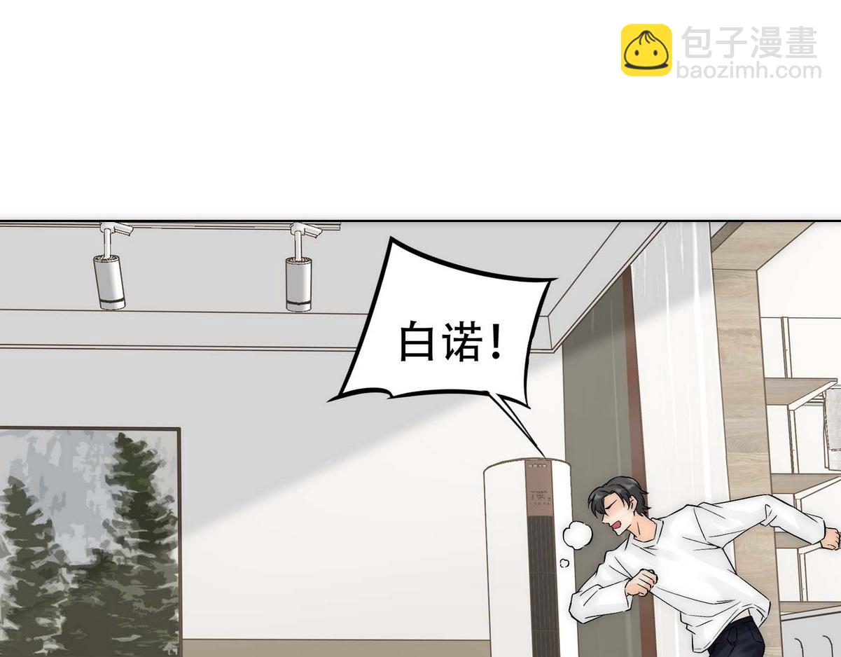第7话 发现血迹10