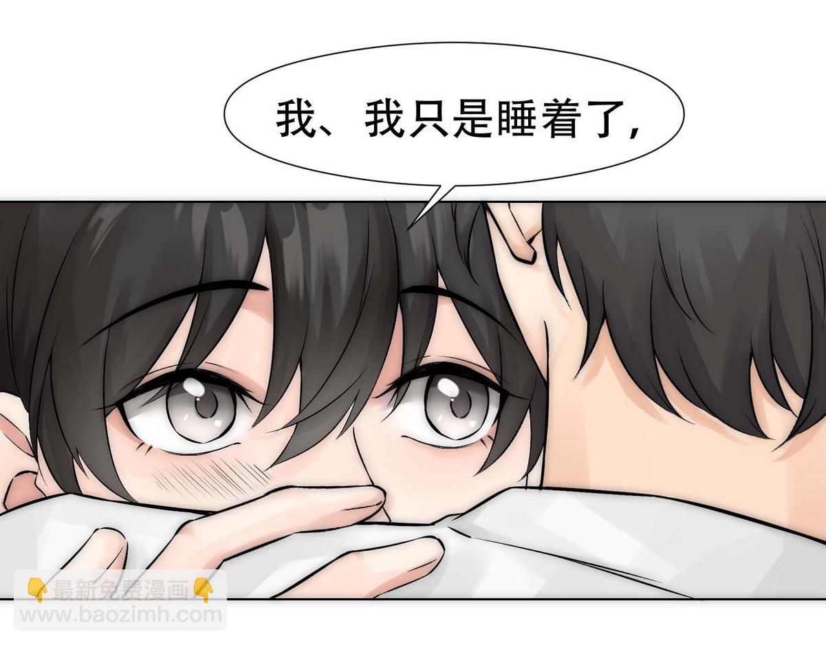 第7话 发现血迹17