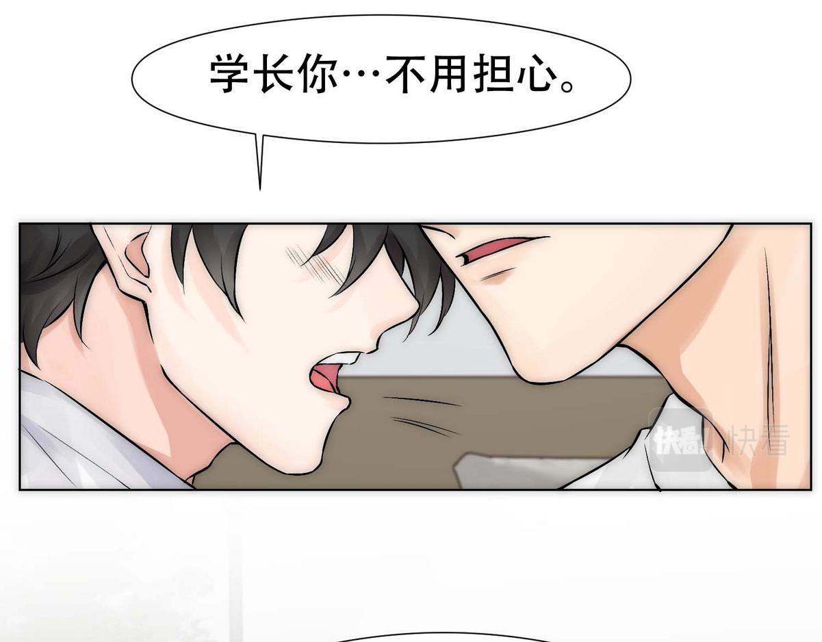 第7话 发现血迹18