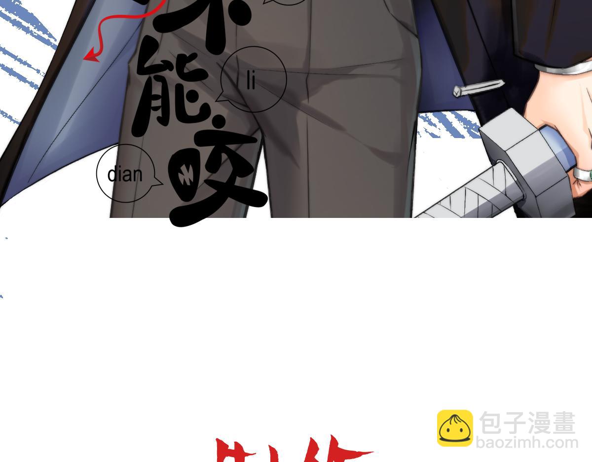 第7话 发现血迹2