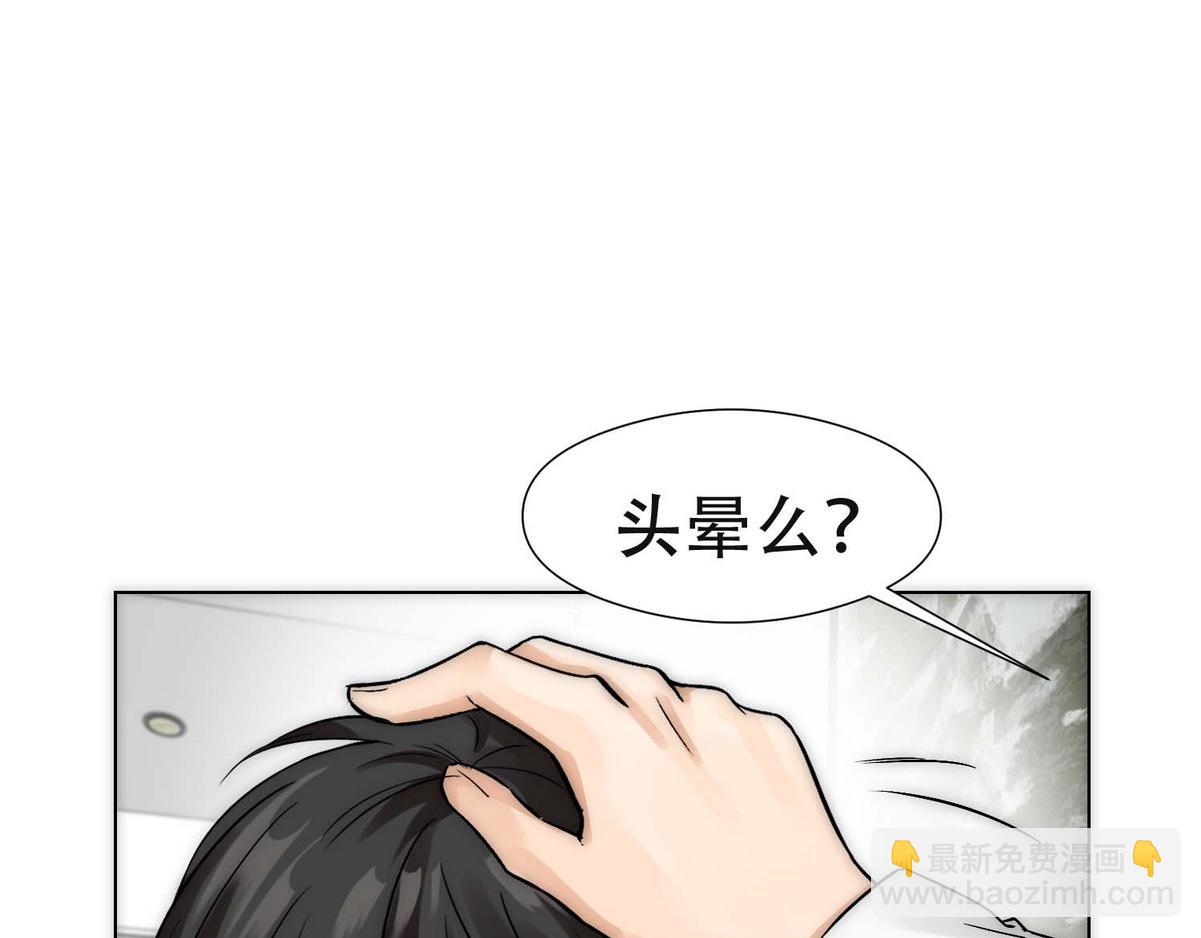第7话 发现血迹23