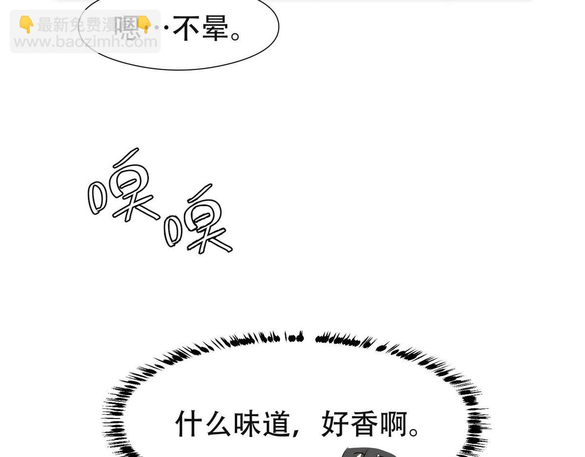 第7话 发现血迹25