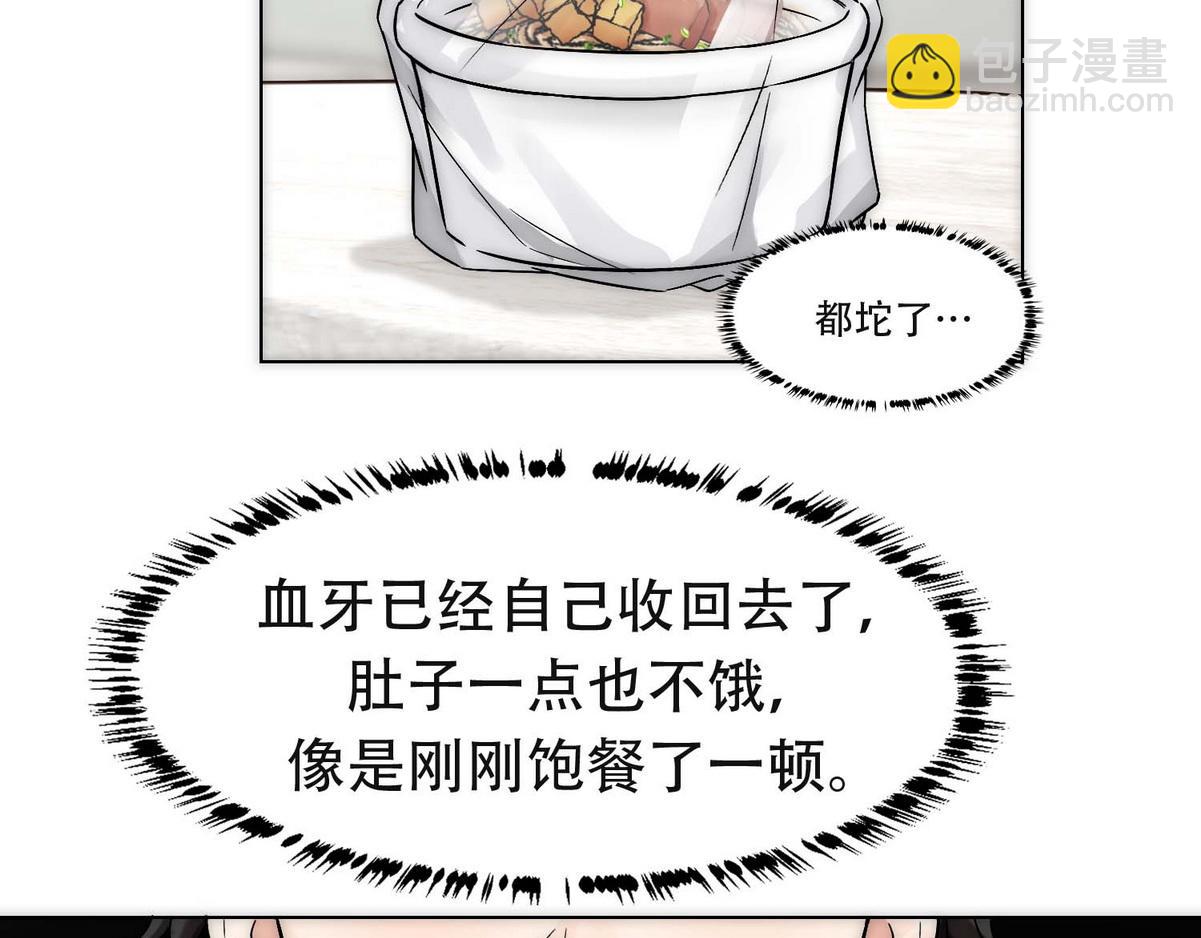 第7话 发现血迹27