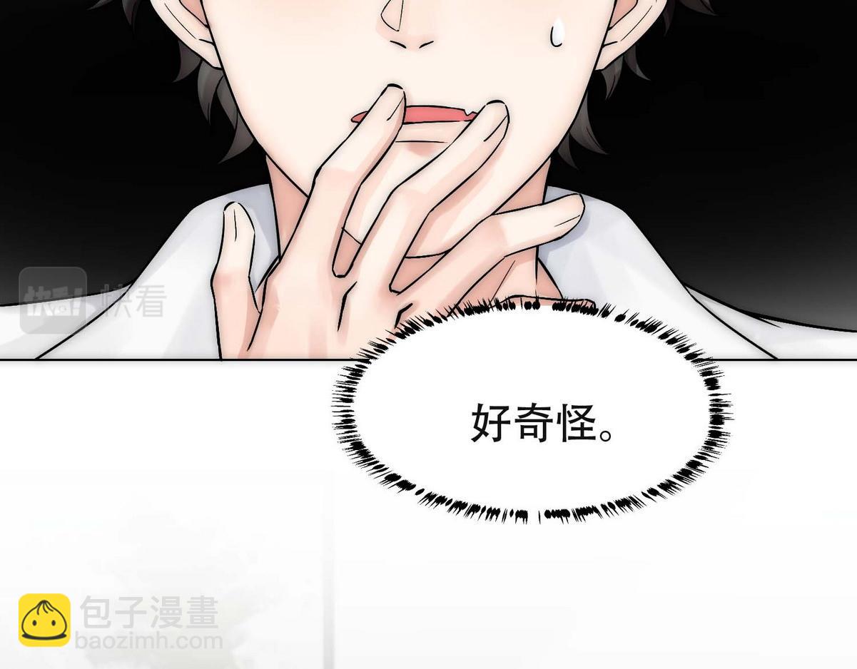 第7话 发现血迹28