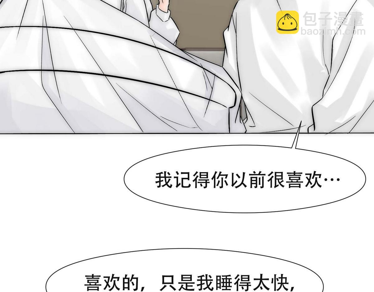 第7话 发现血迹30