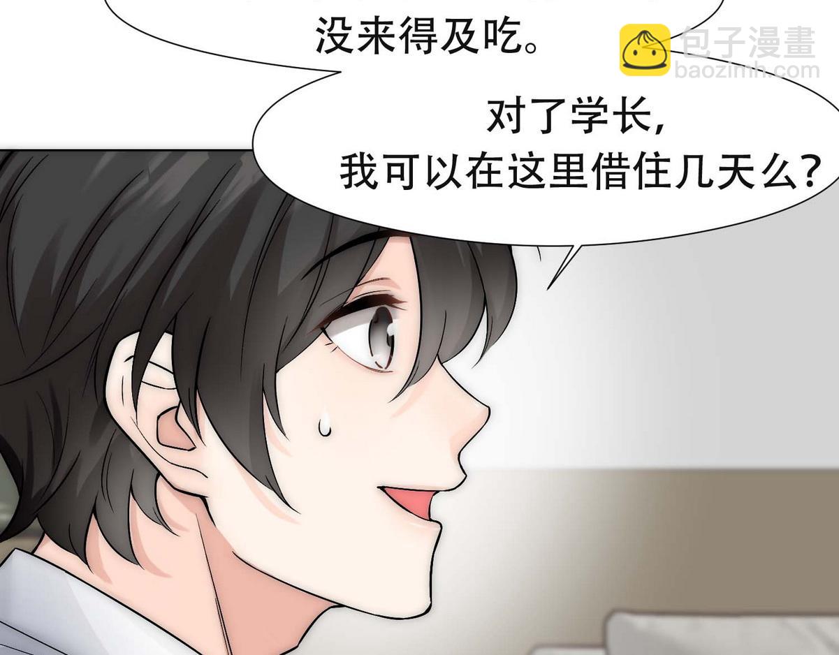 第7话 发现血迹31