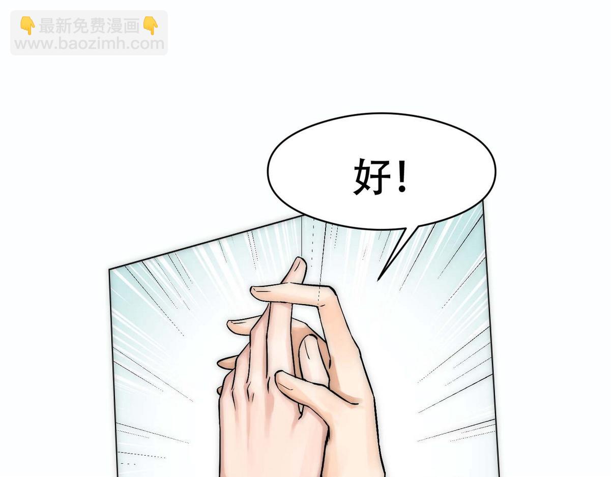 第7话 发现血迹43