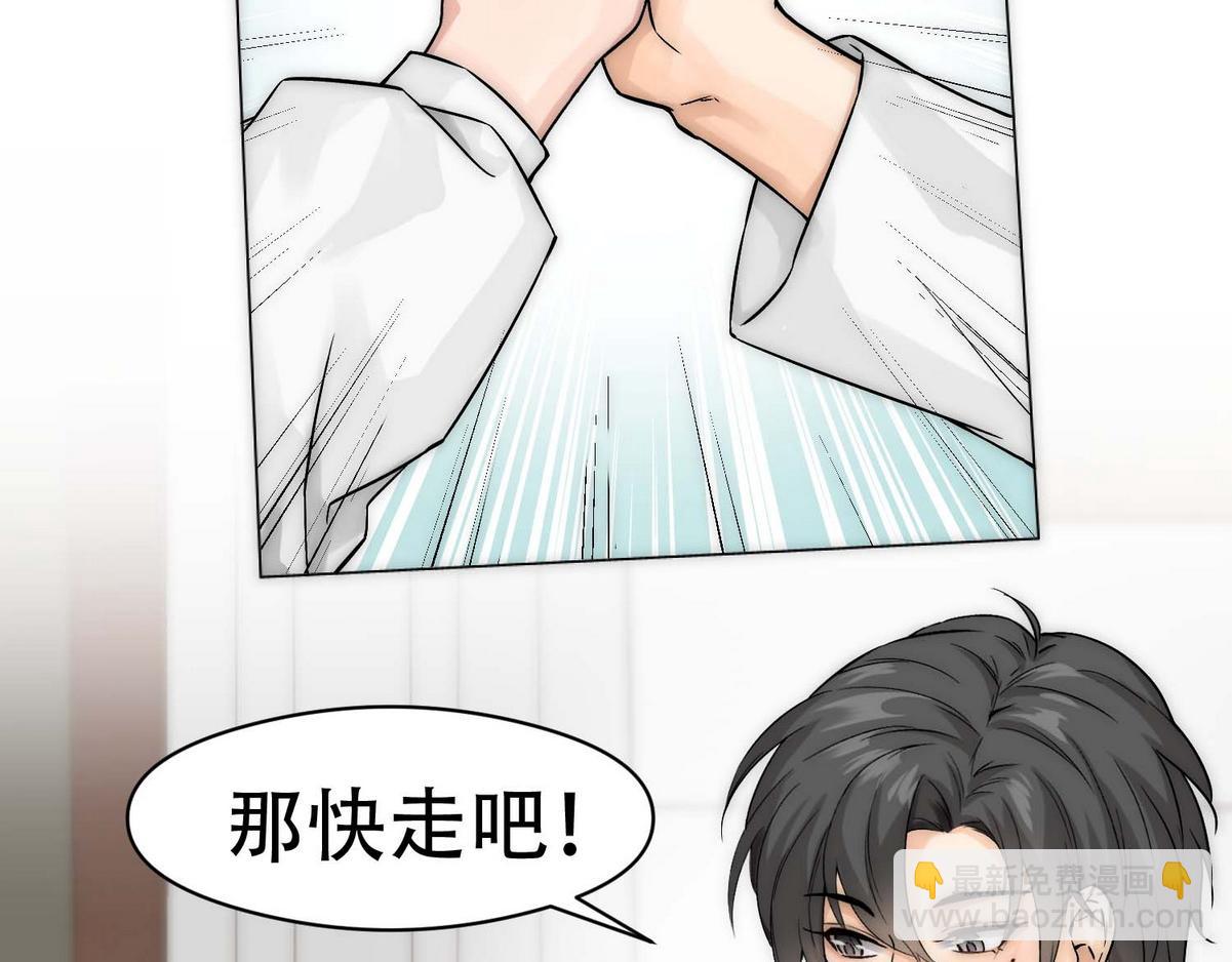 第7话 发现血迹44