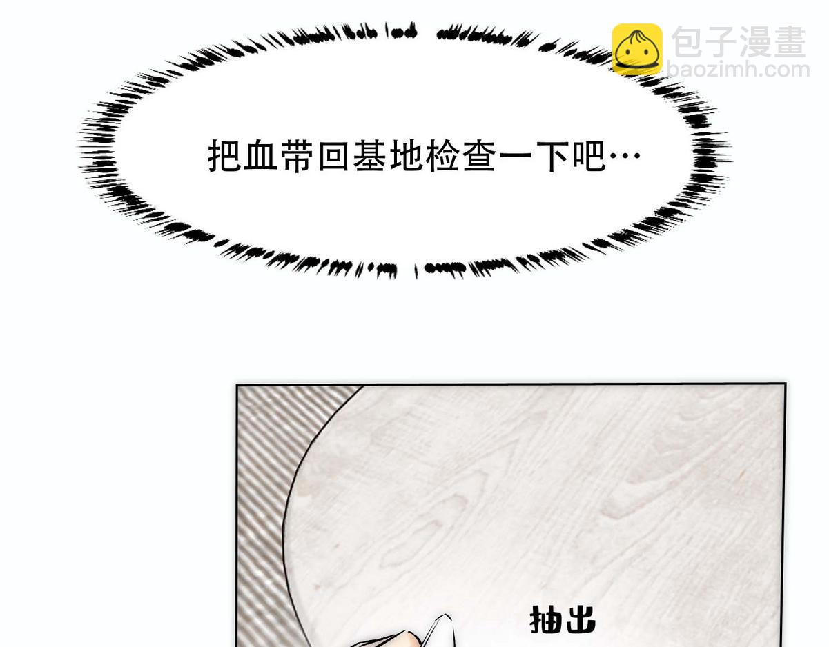 第7话 发现血迹64
