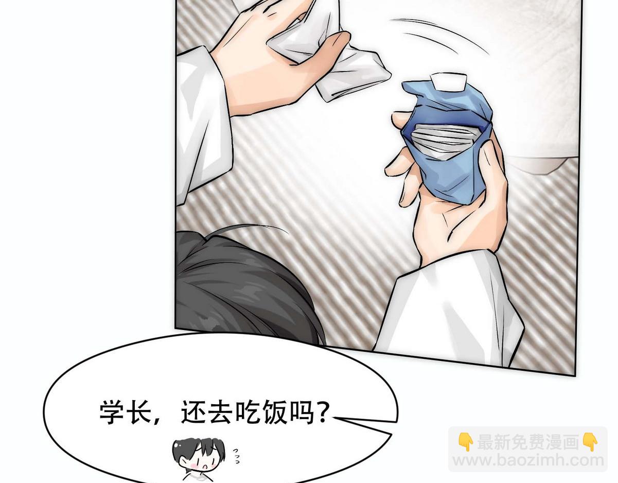 第7话 发现血迹65