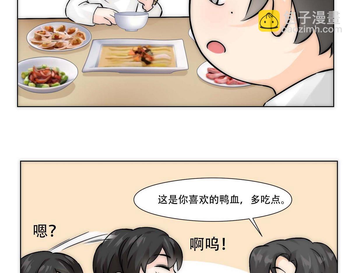 第7话 发现血迹73