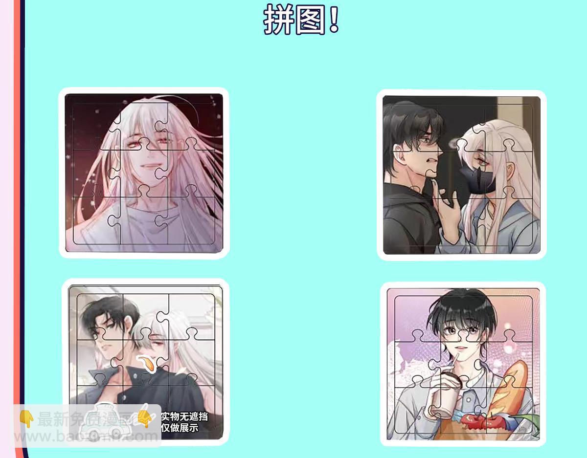 第9话 血族来犯100