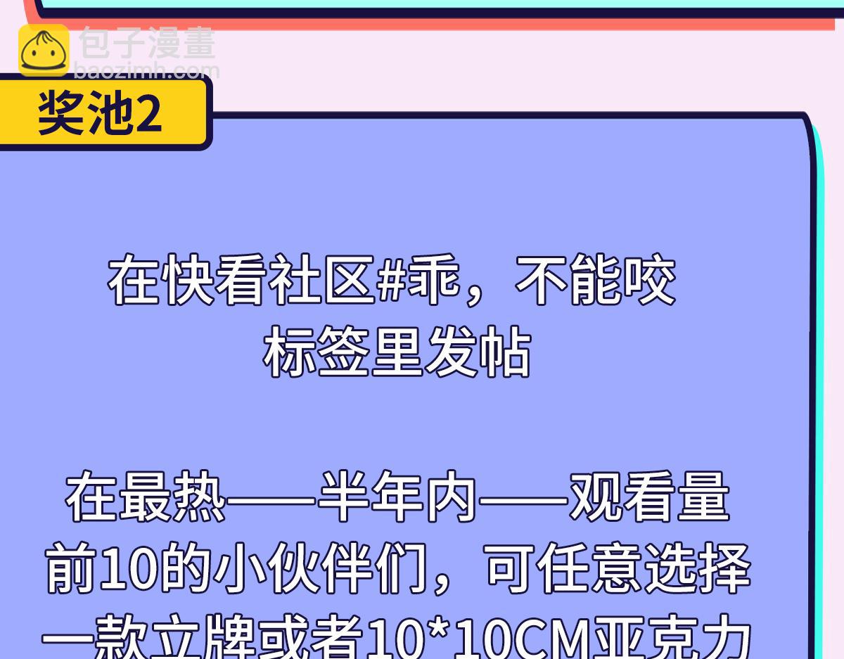 第9话 血族来犯101