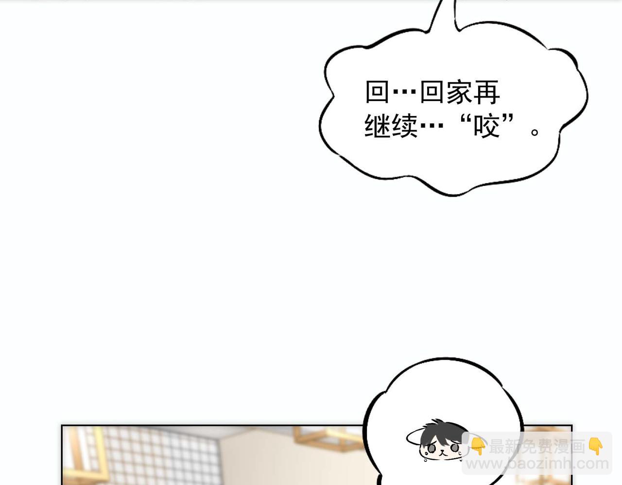 第9话 血族来犯13