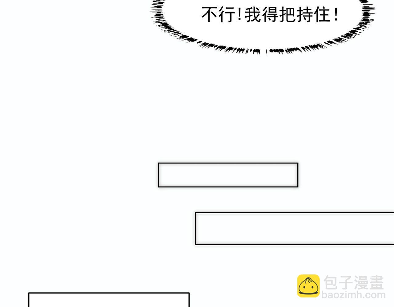 第9话 血族来犯18