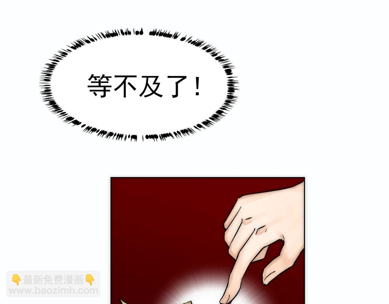 第9话 血族来犯31
