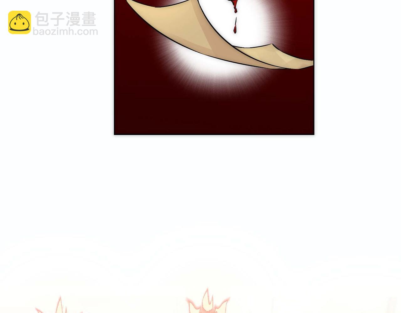 第9话 血族来犯32