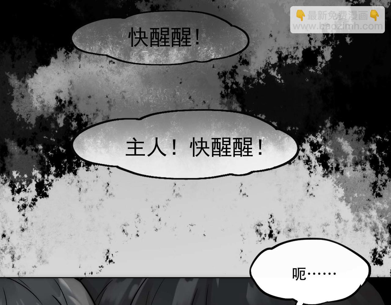 第9话 血族来犯42