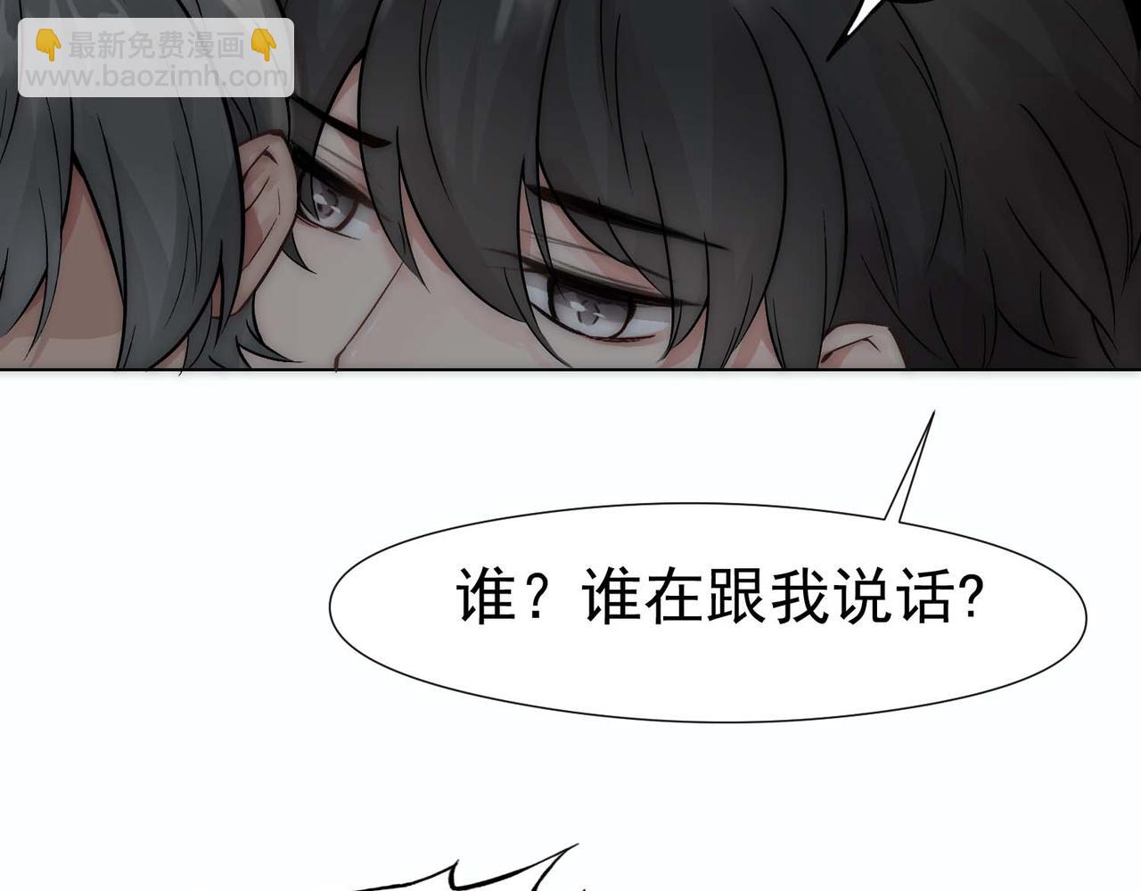 第9话 血族来犯43