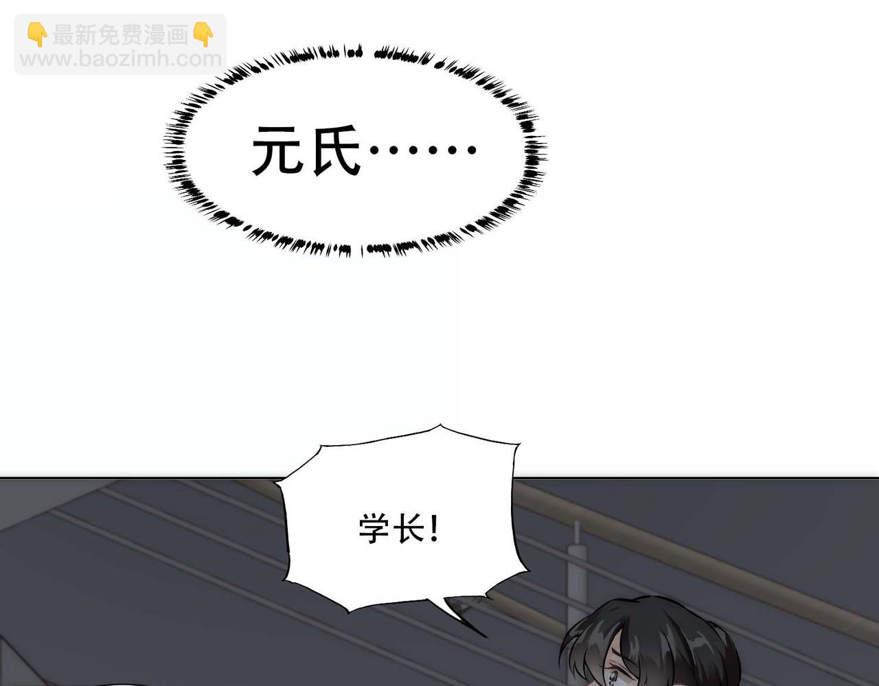 第9话 血族来犯55