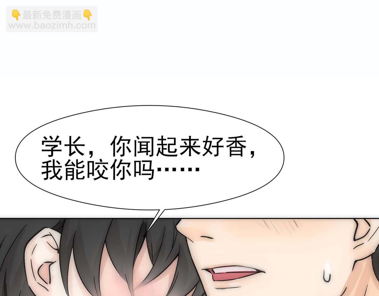 第9话 血族来犯6
