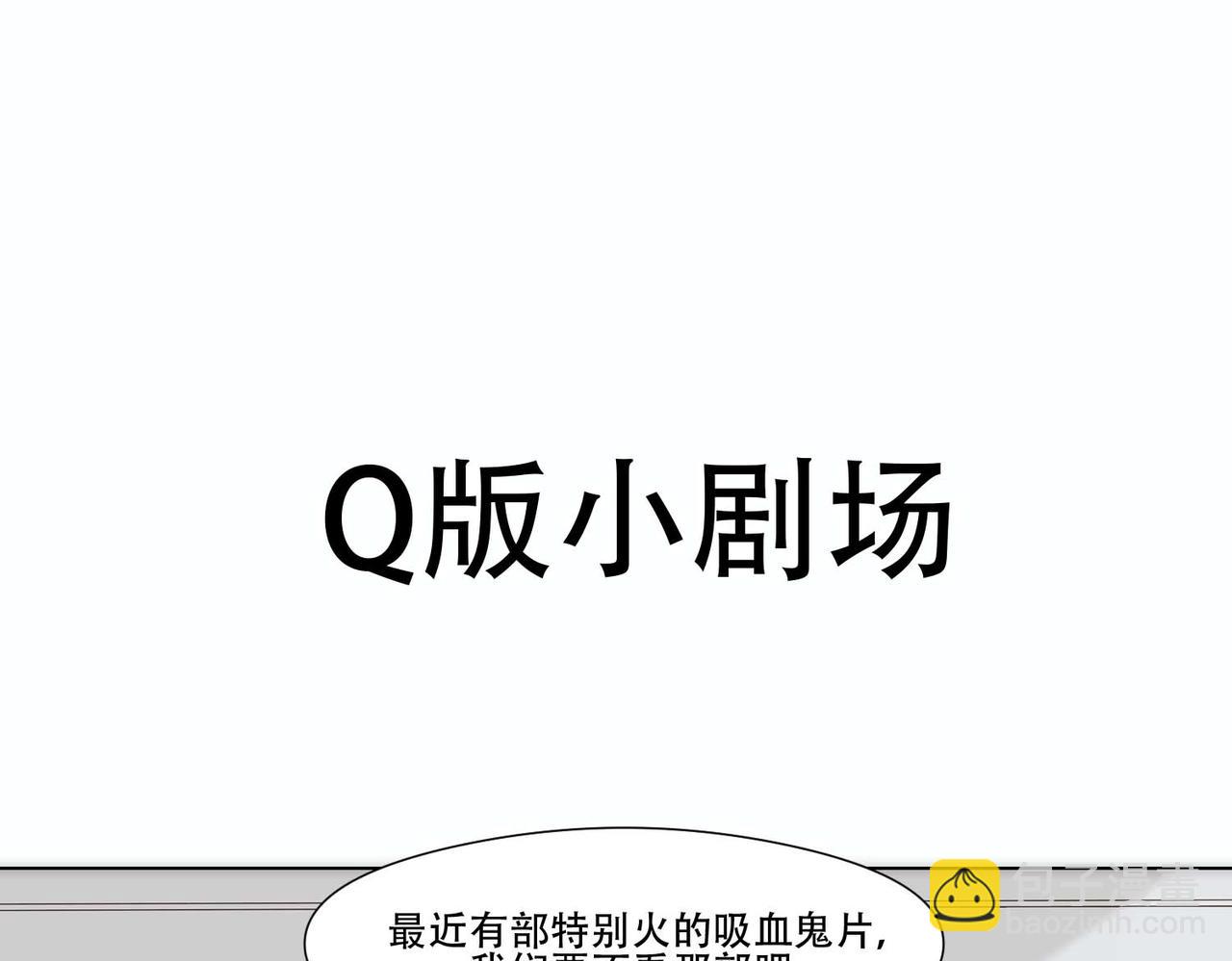 第9话 血族来犯82
