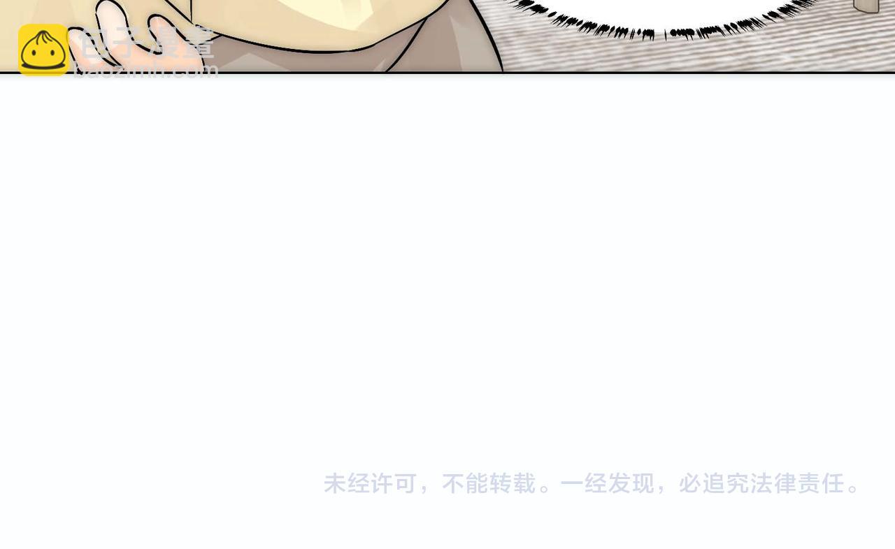 第9话 血族来犯87