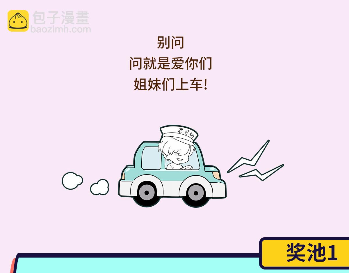 第9话 血族来犯97
