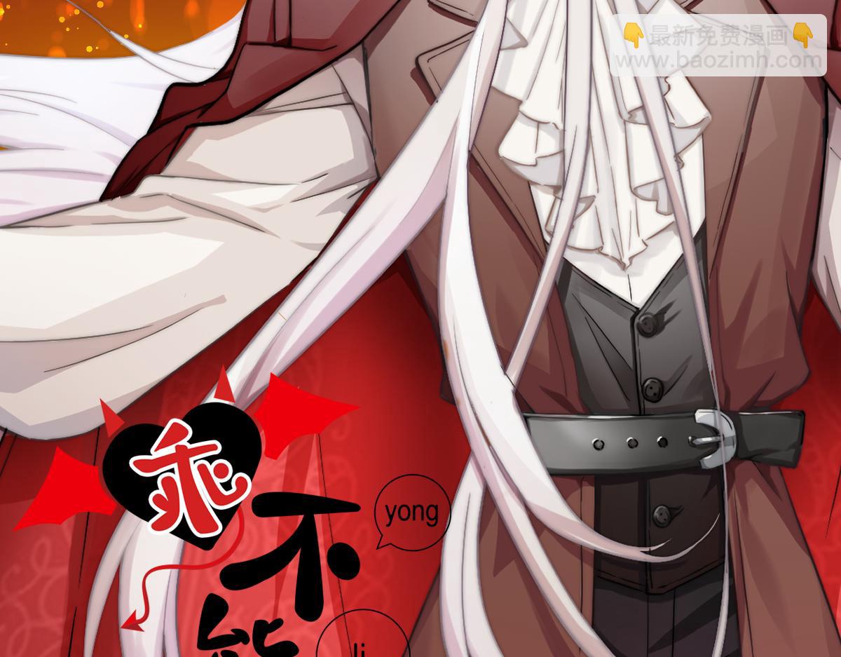第10话 沈砚铭受伤1